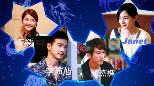 星座爱情牡羊女 Bild 1