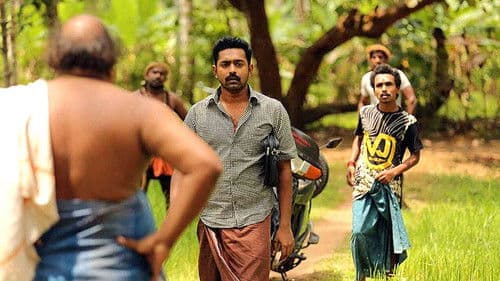 തൃശ്ശിവപേരൂർ ക്ലിപ്തം Bild 1