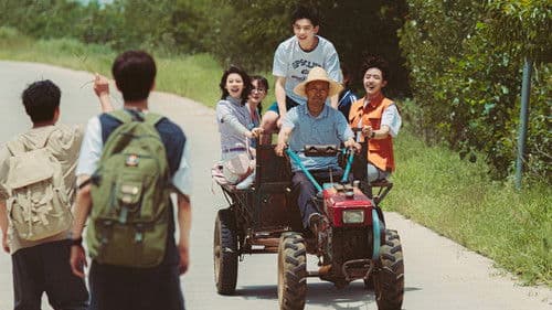 我要和你做兄弟 Bild 5