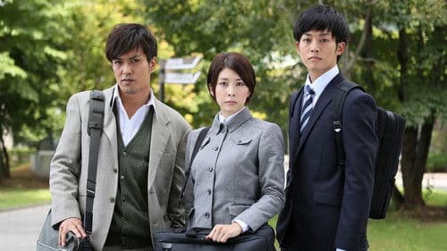 ダンダリン 労働基準監督官 Bild 1