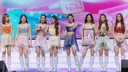 BINIverse: The First Solo Concert Bild 1