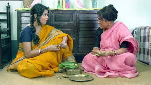 মনচুরি Bild 5