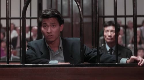 法內情大結局 Bild 1