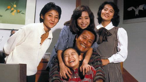 池中玄太80キロ Bild 2