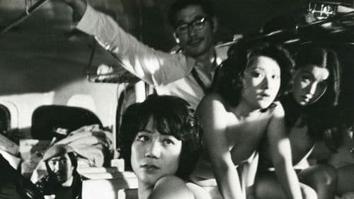 セミドキュメント　観光バス・濡れ濡れジャック Bild 1