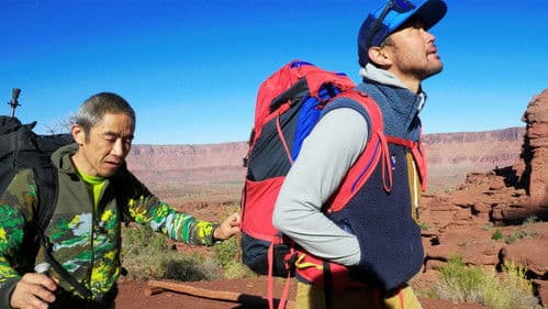 ライフ・イズ・クライミング！ Bild 1