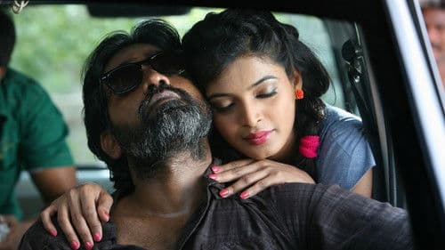 சூது கவ்வும் Bild 4