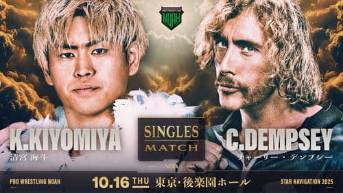 NOAH Star Navigation 2025 #4 Bild 6