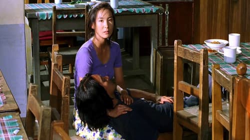 마리아와 여인숙 Bild 1