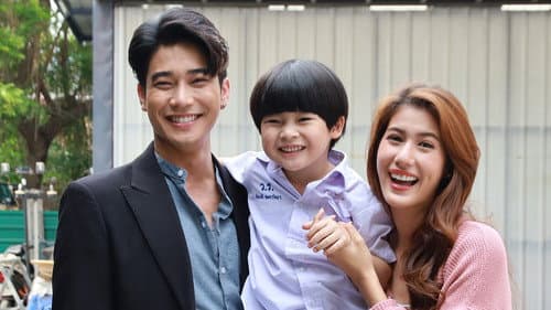 สามีชั่วคืน Bild 5