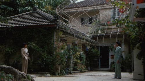 友よ、静かに瞑れ Bild 2