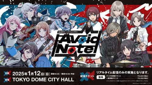 MyGO!!!!!×トゲナシトゲアリ「Avoid Note」 Bild 2