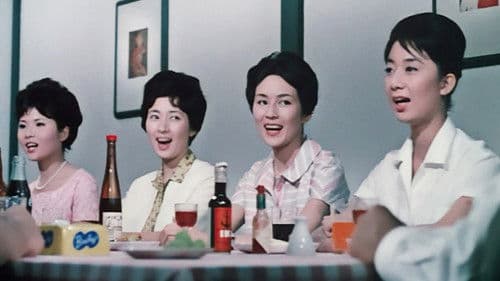 Der Herbst der Familie Kohayagawa Bild 6