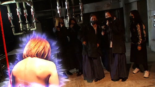 女子高生暴力教室 Bild 2