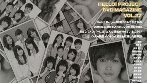 Hello! Project DVD Magazine Vol.27 Bild 1
