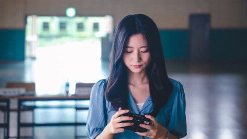 다시 만난 날들 Bild 6