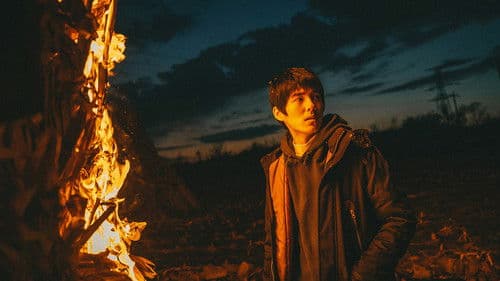 平原上的火焰 Bild 3