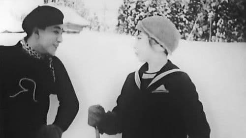 学生ロマンス　若き日 Bild 8