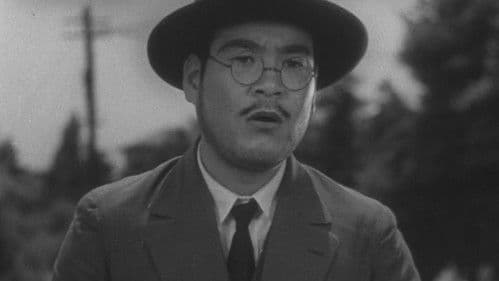 腰弁頑張れ Bild 1