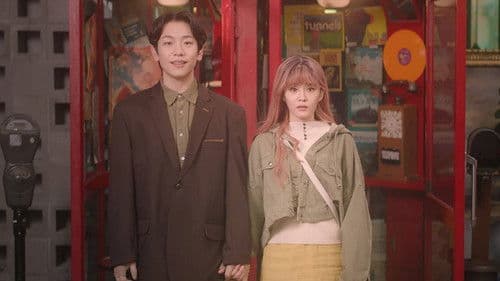 어쩌면 해피엔딩 Bild 2