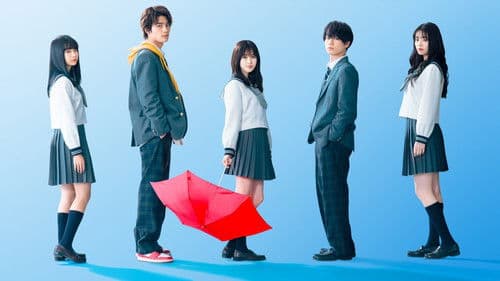 君が落とした青空 Bild 2