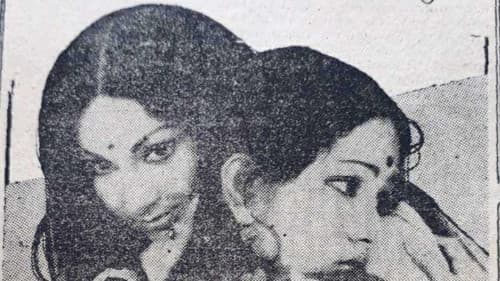 രണ്ട് പെൺകുട്ടികൾ Bild 1