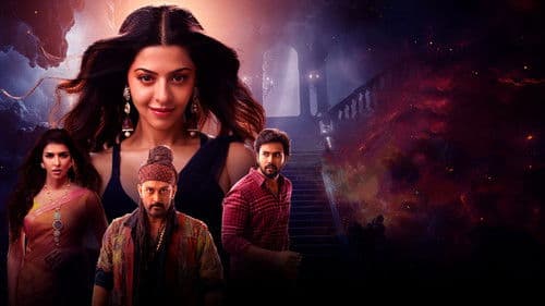 యక్షిణి Bild 4