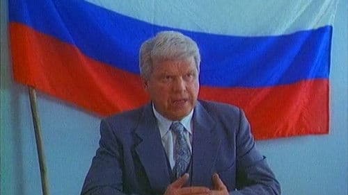 Триста лет спустя Bild 1