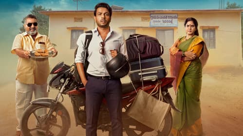 సివరపల్లి Bild 1