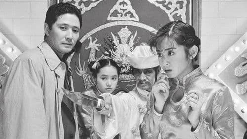 香港パラダイス Bild 6