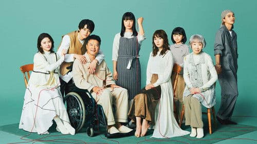 ゆりあ先生の赤い糸 Bild 1