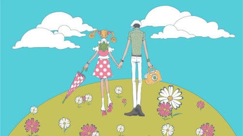 ご近所物語 Bild 2