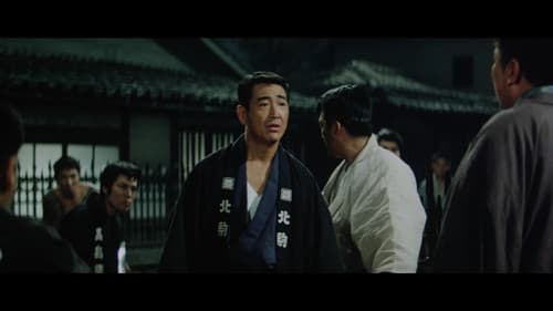 浪花侠客　度胸七人斬り Bild 1