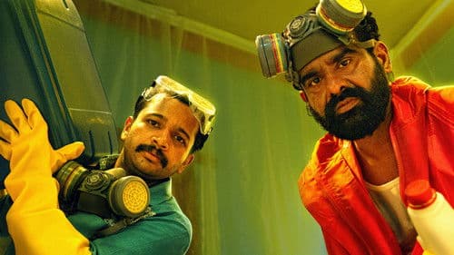 Sookshma Darshini Bild 6