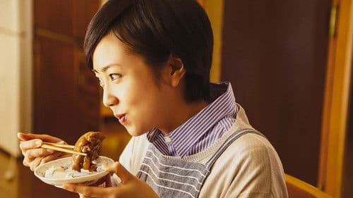 ママ、ごはんまだ？ Bild 1