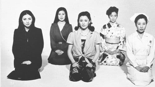 わるいやつら Bild 3