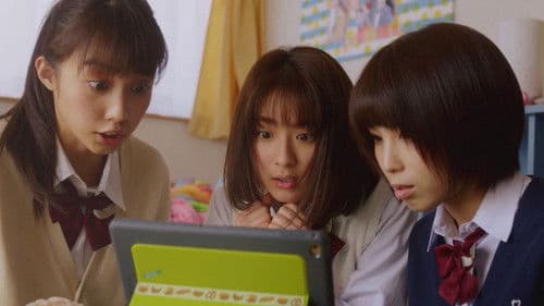 御曹司ボーイズ Bild 2