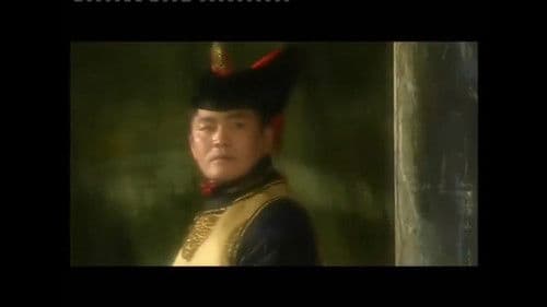 Сэргээш 1 Bild 8