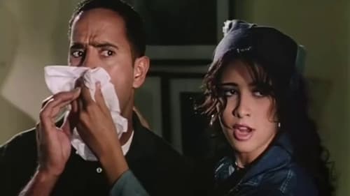 رشة جريئة Bild 1