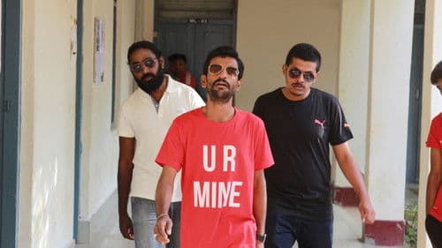 ಕಿರಿಕ್ ಪಾರ್ಟಿ Bild 1