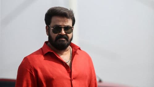 ആറാട്ട് Bild 8