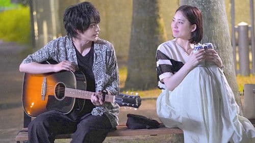 最寄りのユートピア Bild 1