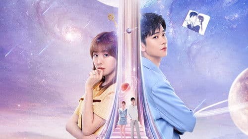 下一站你的世界 Bild 1