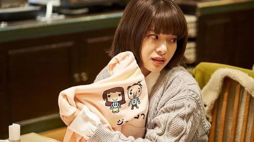 神は見返りを求める Bild 2