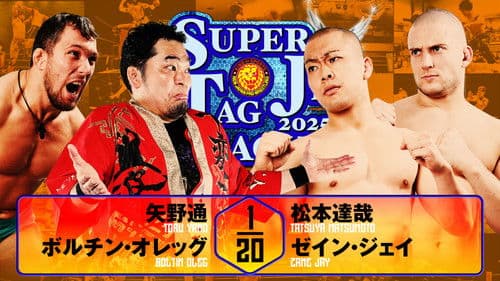 NJPW Super Junior Tag League 2025 - Day 3 Bild 3