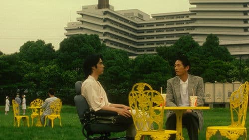 ニンゲン合格 Bild 6