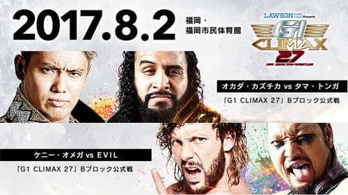 NJPW G1 Climax 27: Day 12 Bild 4