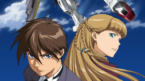 Gundam Wing Bild 8