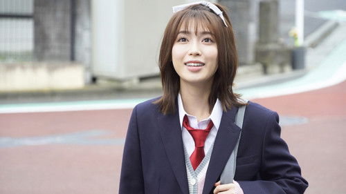 胸が鳴るのは君のせい Bild 4