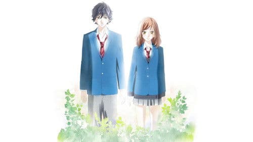 Blue Spring Ride Bild 5